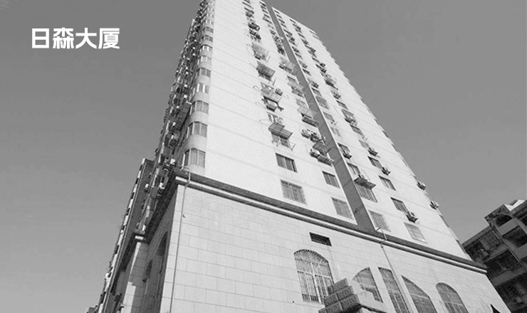 鸿基始创，，，，，，骏业日新